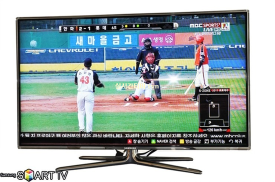 프랑스 축구 중계