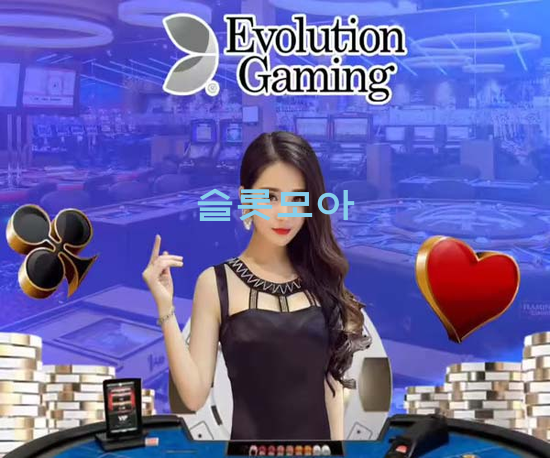 슬롯머신 사이트 추천