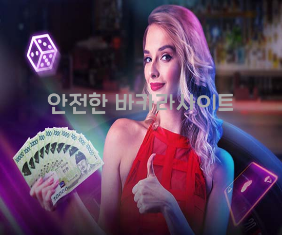 국내 온라인카지노