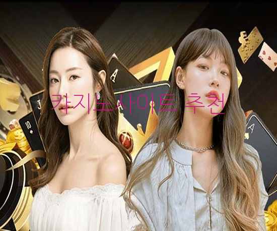 안전토토사이트