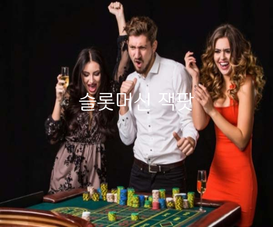 해외 온라인 카지노