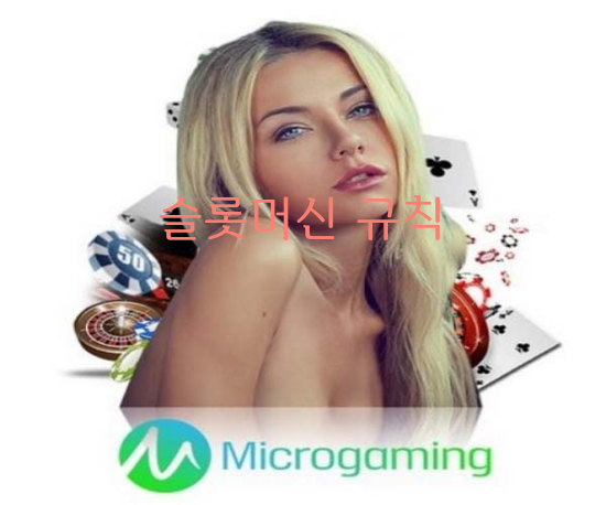 바카라 하는법