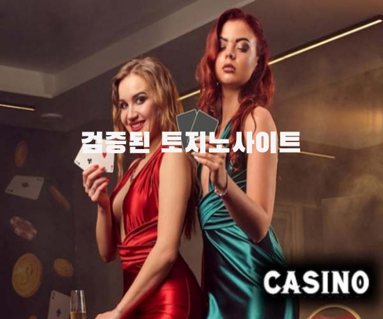 바카라이기는법