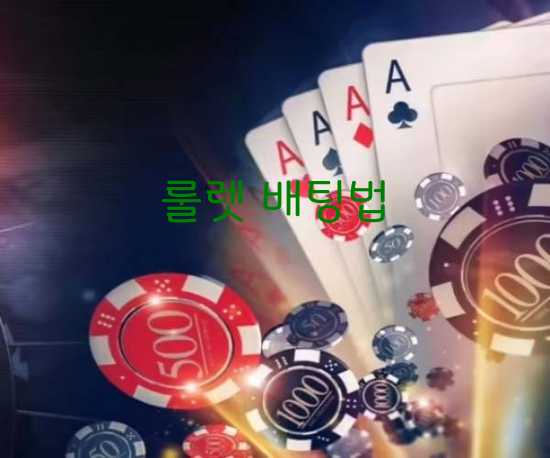 메이저 온라인카지노