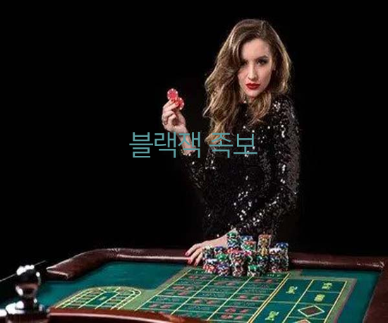 최고의 에볼루션 바카라 순위