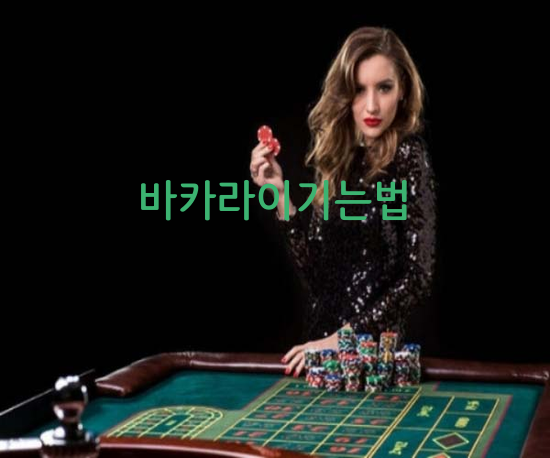 사설토토사이트