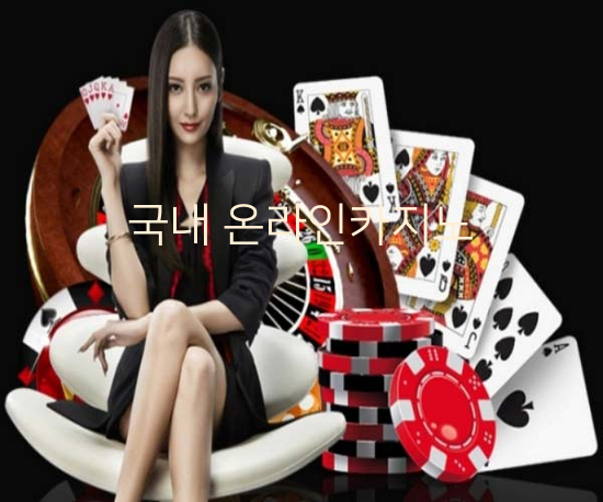 사설토토사이트