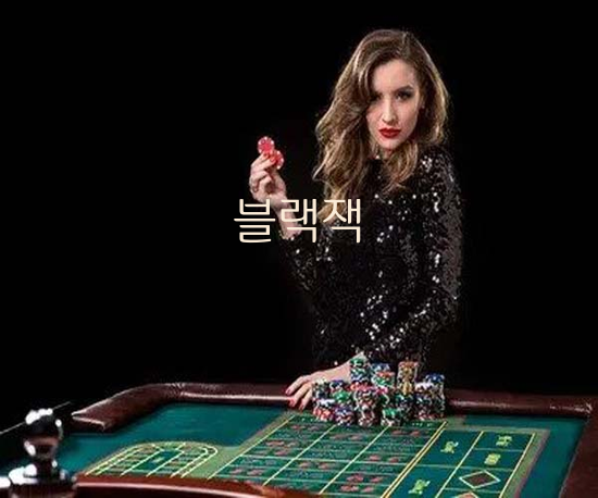 바카라 온라인 보증 업체 사이트 소개 및 이용 방법