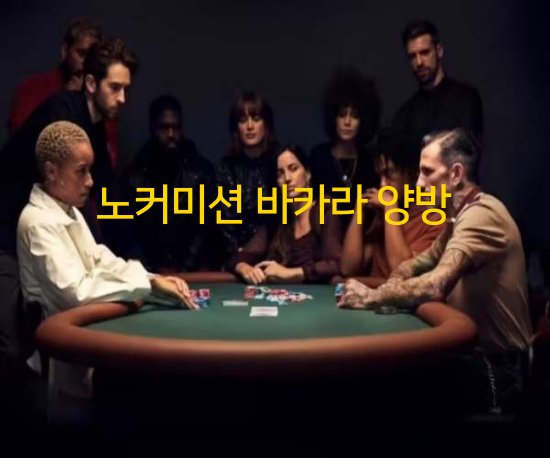 검증된 파워볼사이트