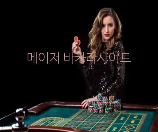 엠카지노