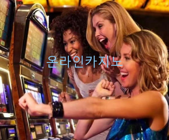 실시간카지노