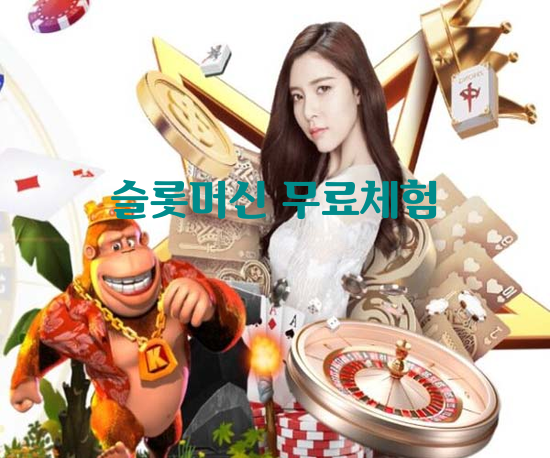 메이저 바카라사이트