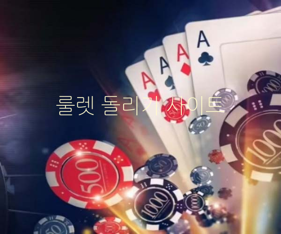 바카라 필승법