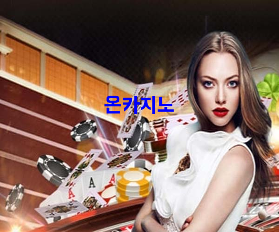 슬롯머신 추천