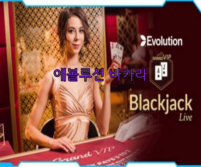 슬롯사이트 순위