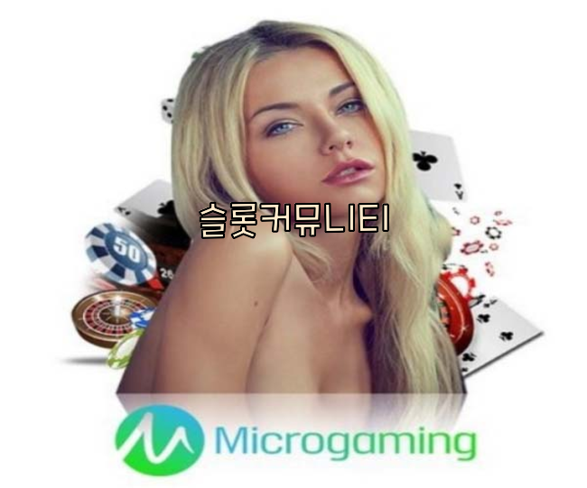 스포츠베팅사이트