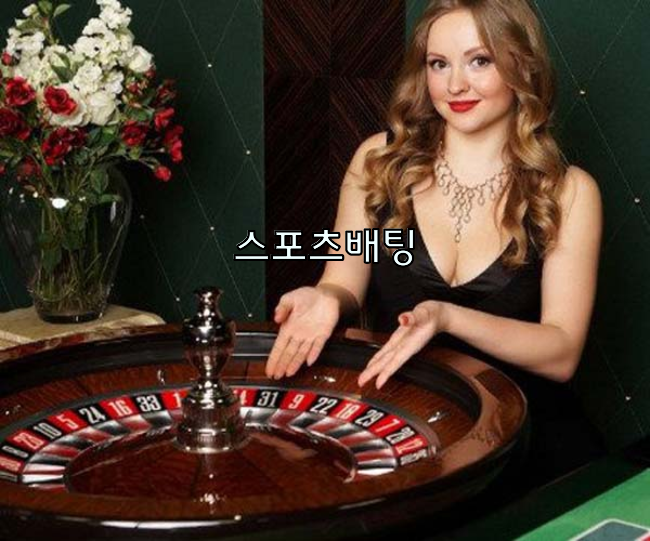온라인카지노 합법 사이트